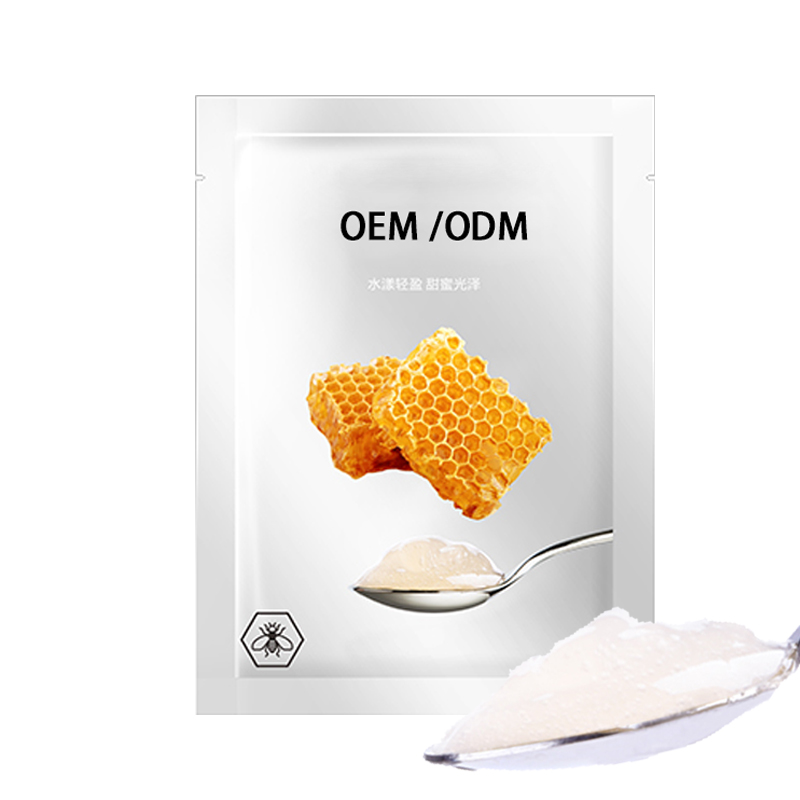 中大生化_广州源头OEM加工贴牌 补水保湿面膜OEM
