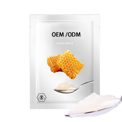 中大生化_广州源头OEM加工贴牌 补水保湿面膜OEM