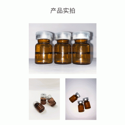 中大生化_V提拉 ST嫒美提 OEM定制加工贴牌 面部精雕