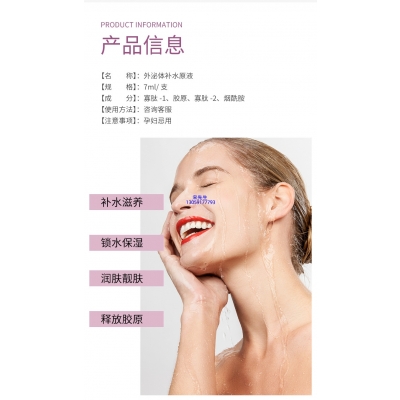 中大生化_仪器导入式_水光动能素