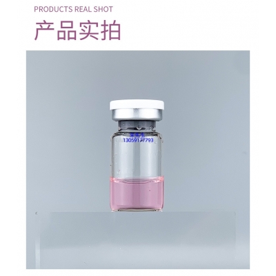 中大生化_谷胱甘肽+传明酸外泌体精华_水光动能素