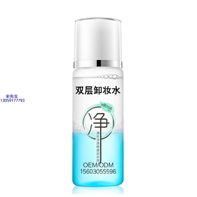 中大生化_卸妆水 双层卸妆水 深沉清洁彩妆无残留双层水油卸妆水