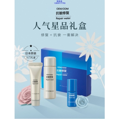 中大生化_人参滋养抗衰套装