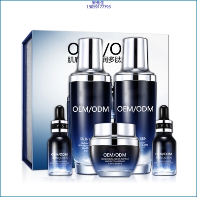 中大生化_肌底修护滋润多肽五件套