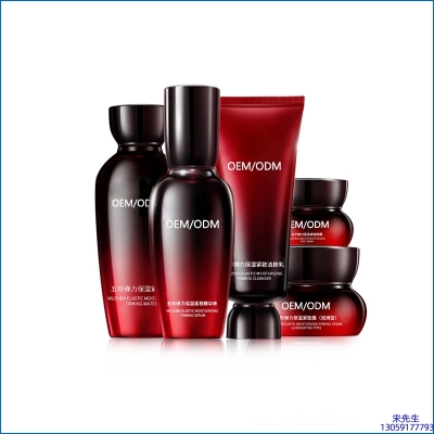 中大生化_五珍弹力保湿套装