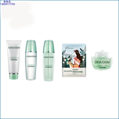 中大生化_补水保湿化妆品套装