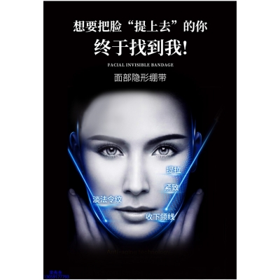 中大生化_逆龄修护青春素