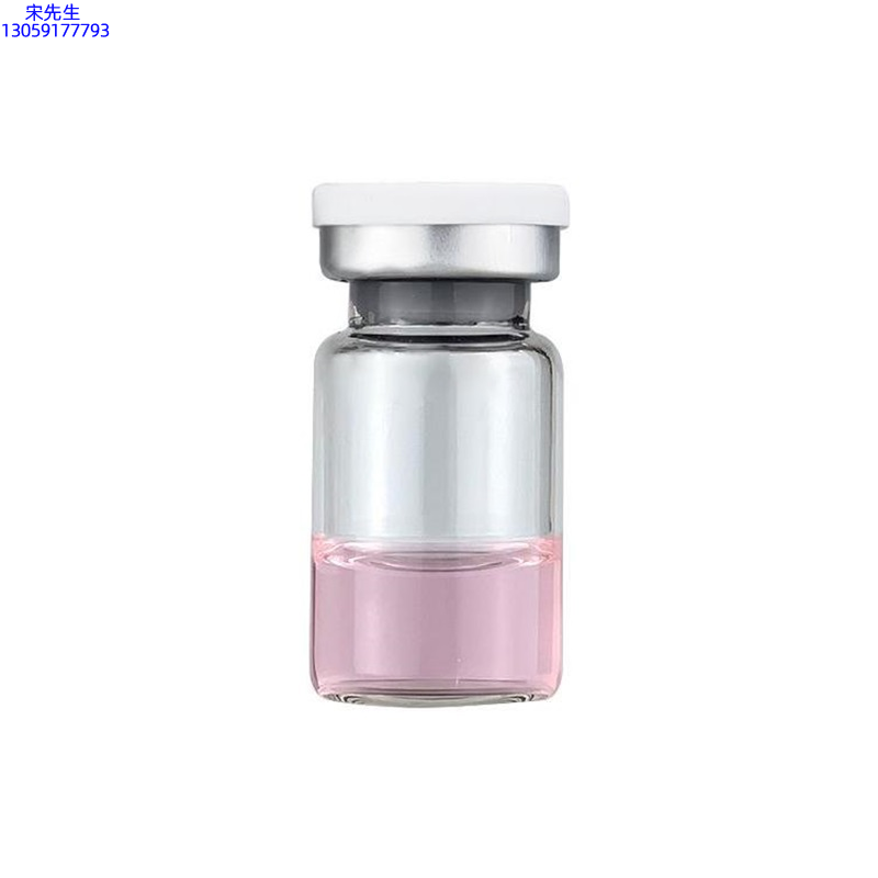 中大生化_水光动能素精华原液OEM代加工贴牌