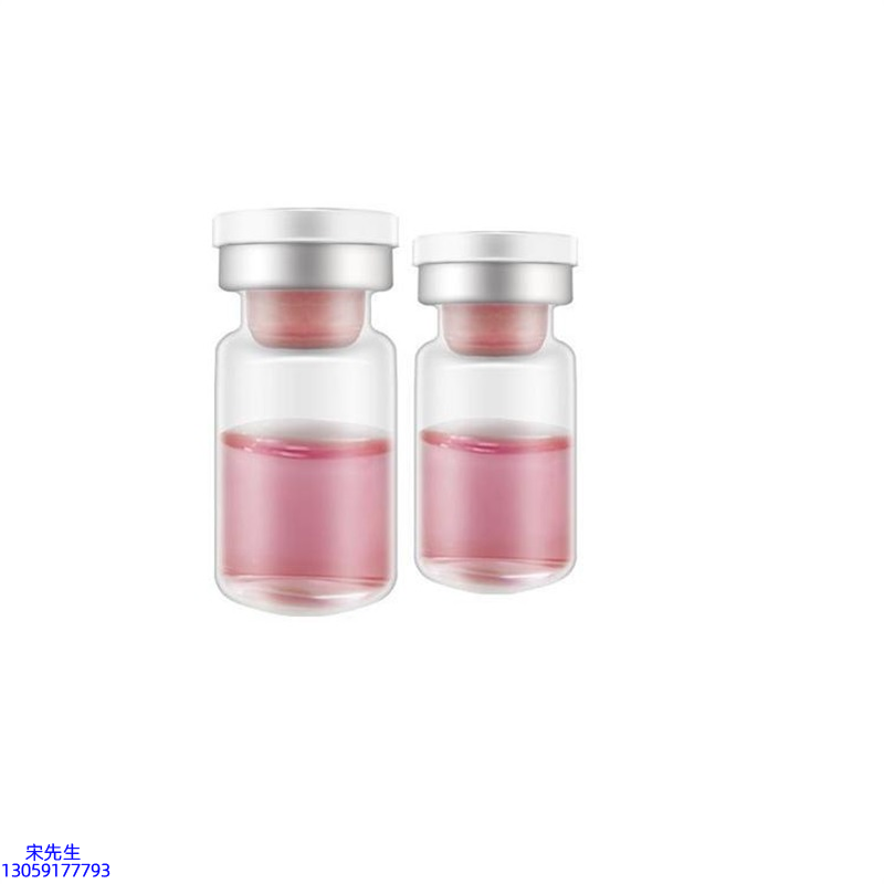 中大生化_水光动能素OEM代加工贴牌