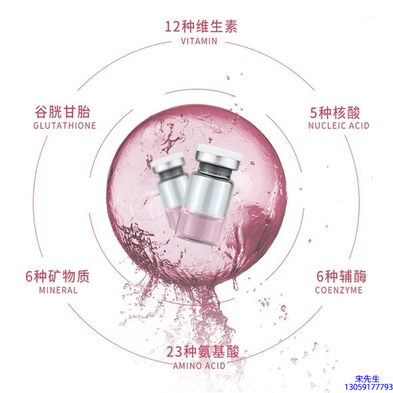 中大生化_水光动能素精华原液现在最好有哪些?