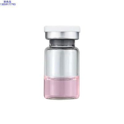 中大生化_水光动能素精华原液OEM代加工贴牌