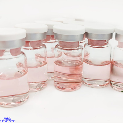 中大生化_水光动能素贴牌