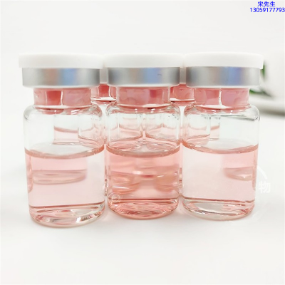 中大生化_水光动能素贴牌