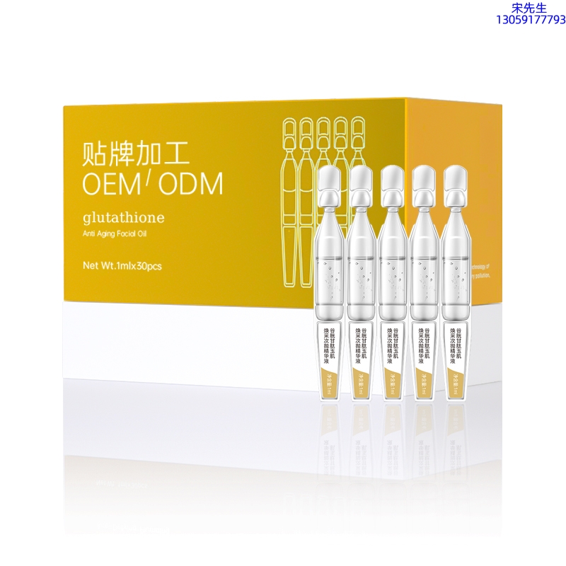 中大生化_谷胱甘肽玉肌焕采次抛精华液（30支）