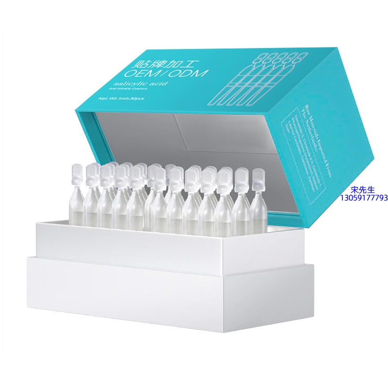 中大生化_依克多因舒润次抛精华液（30支）