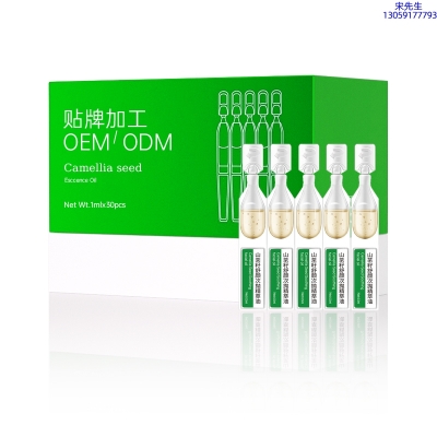 中大生化_山茶籽舒颜次抛精萃油